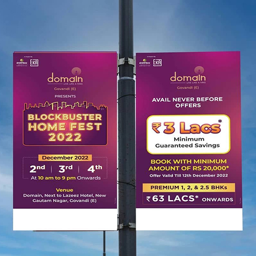 पोल, किओस्क ब्रांडिंग प्रिंटिंग