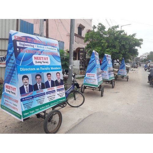 त्रिकिल गतिविधि प्रिंटिंग