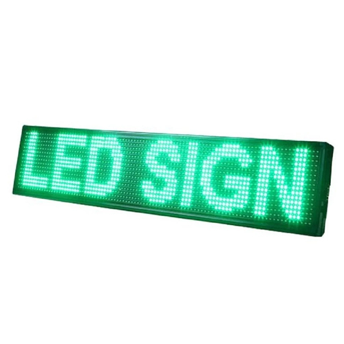 मूविंग संदेश प्रदर्शन