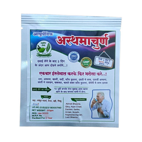 Ayurvedic Asthma Churn - Age Group: Suitable For All Ages