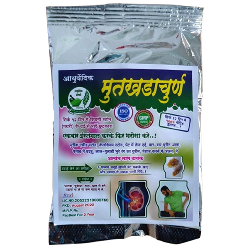 Ayurvedic Kidney Stone Mutkhada Churan