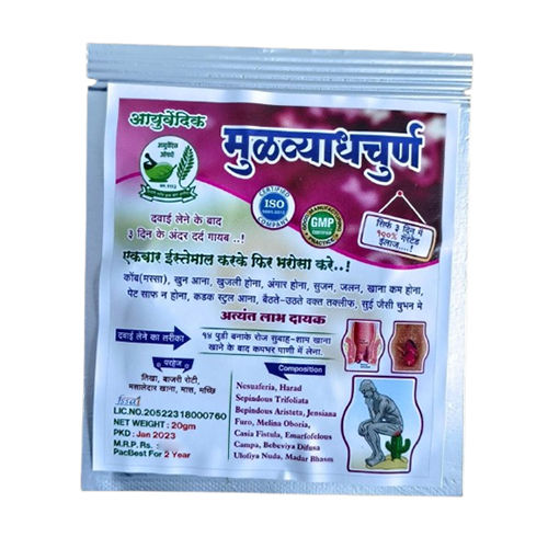 Ayurvedic Piles Churan Mukdhai - Age Group: Suitable For All Ages