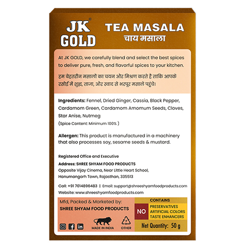 Tea Masala - Color: Brown