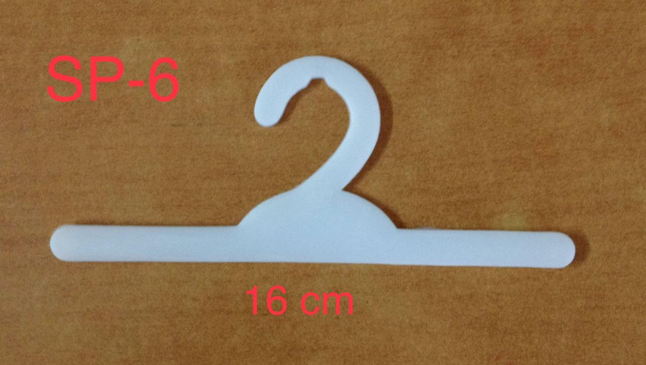 Night Wear Bag Hanger - Plastic, 16 Centimeter Length | White Garment Hangers for Organizing and Storing Night Wear Efficiently