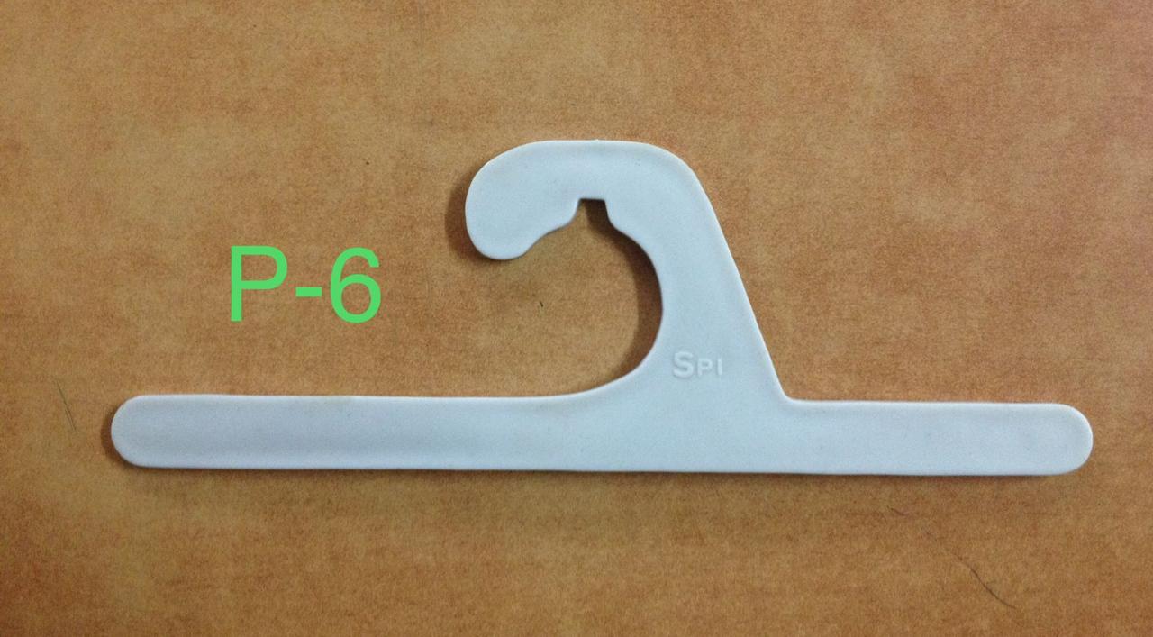 Multiple prepose pvc bag hanger