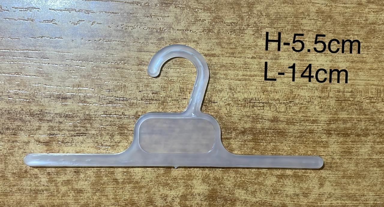 Plastic Pvc Pouch Hanger