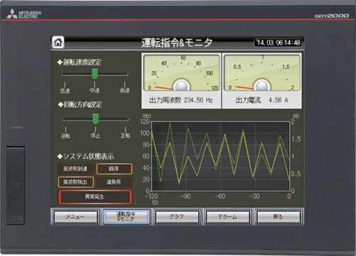 Mitsubishi HMI GT2510-VTBA