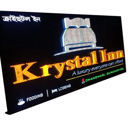 Acp Led Sign Board - Application: Advertisement