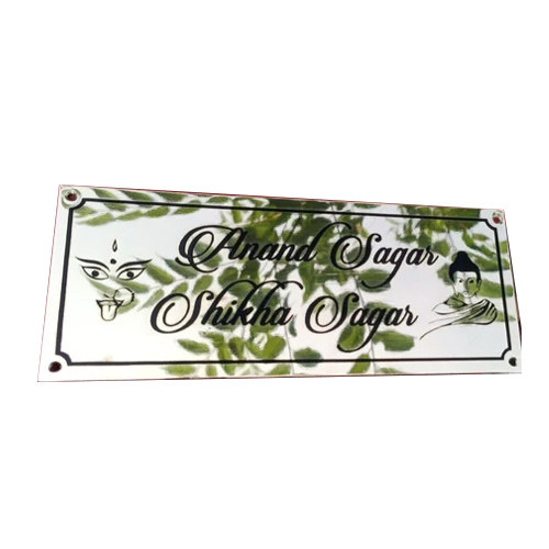 Steel Name Plate - Application: Office And Home