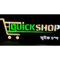 Led Letter Sign - Application: Advertisement