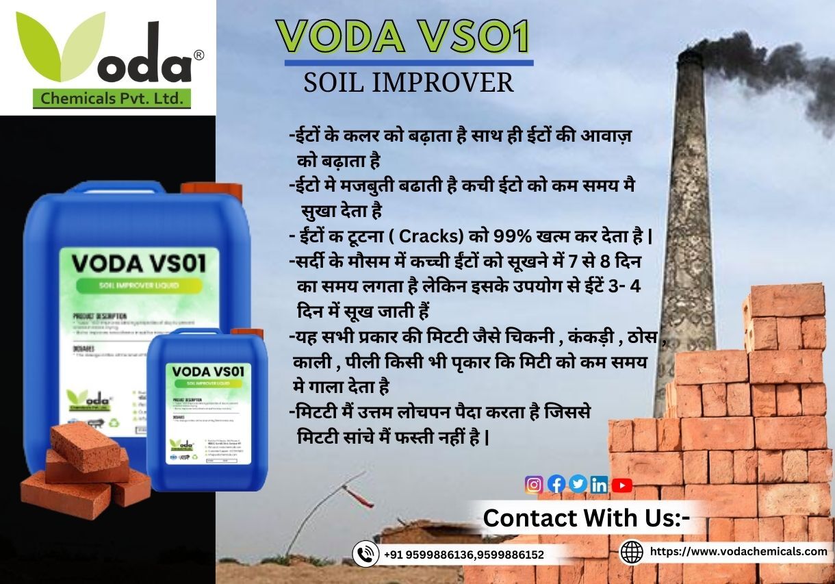 Soil Improver Chemical Liquid - Grade: Industrial Grade