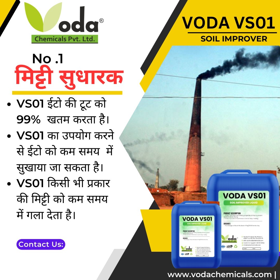 VS 01 Soil Improver Chemical Liquid