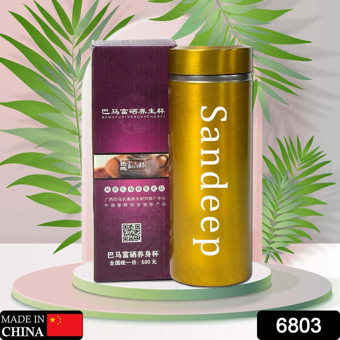 WATER BOTTLE HIGH QUALITY VACUUM BOTTLE FOR DRIVING FOR READING FOR DAILY LIFE FOR CYCLING FOR GYM (300 Ml)