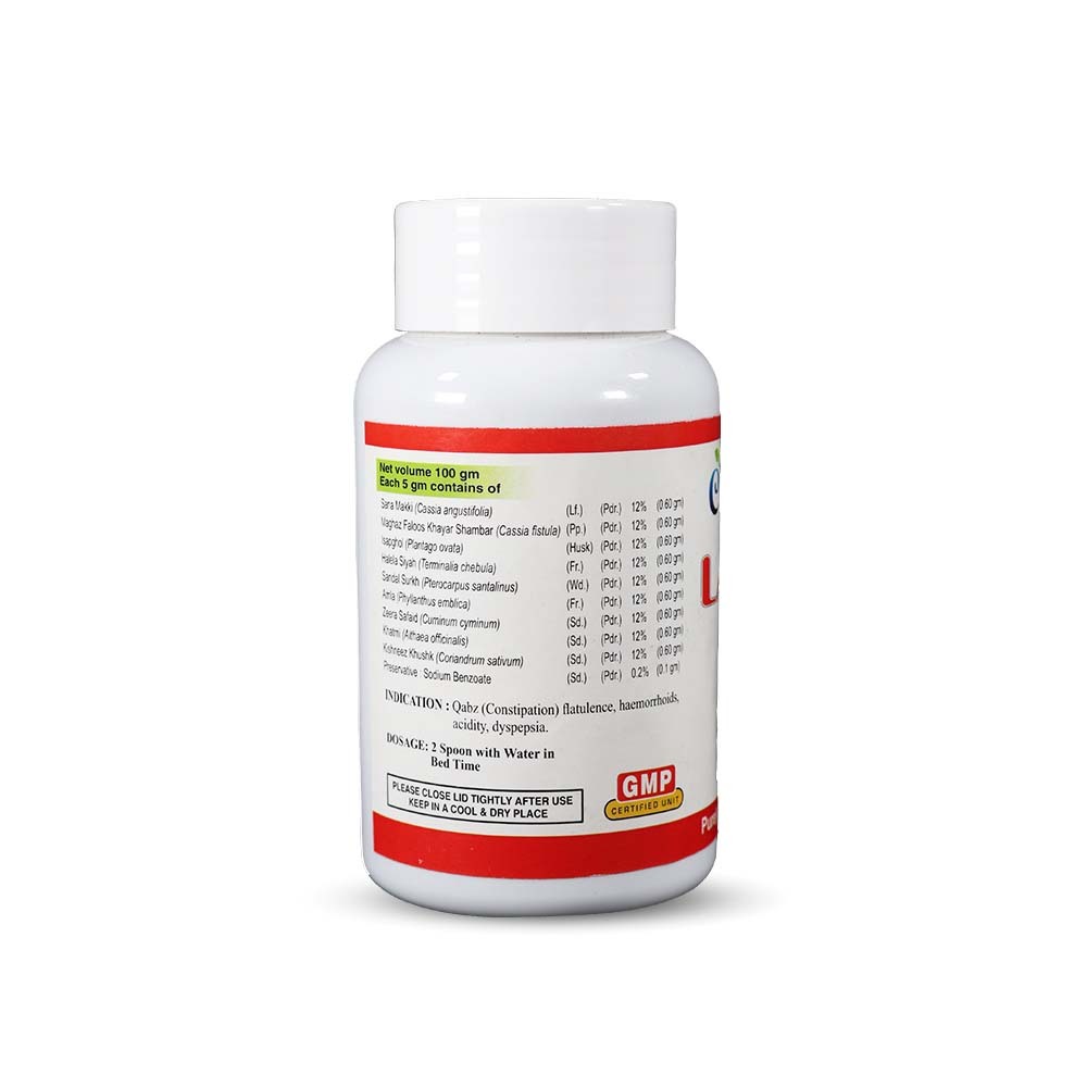 Ayurvedic Constipation Tablets - Ingredients: Sana Makki