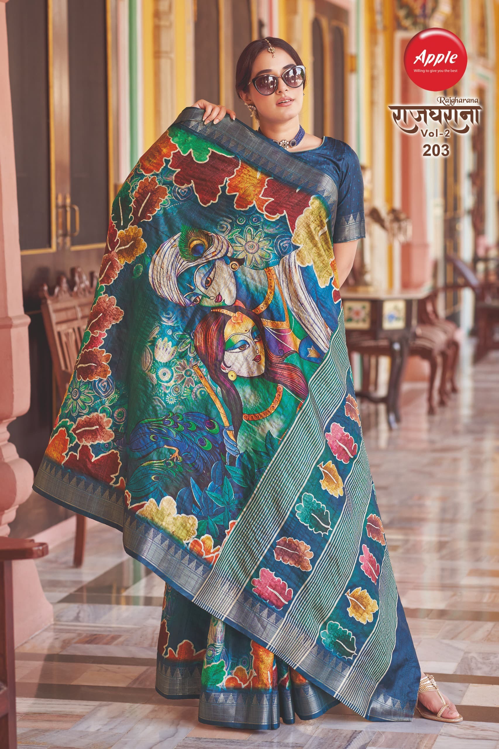 Hanloom Dobby Saree