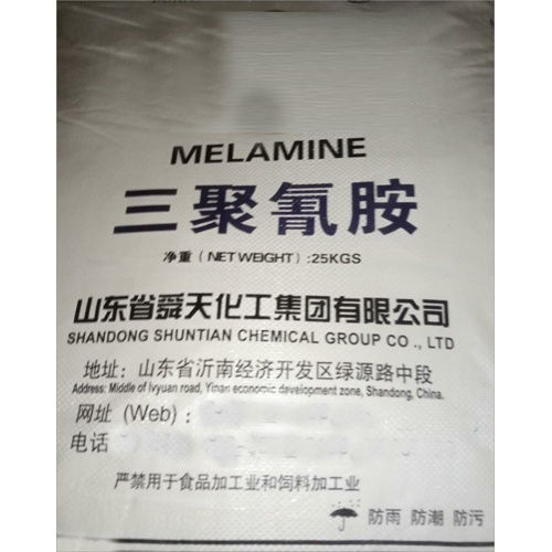 Melamine Chemical - Application: Industrial