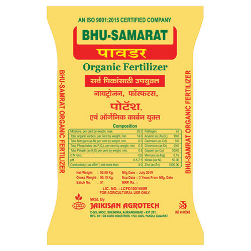 Bhu-Samarat Organic Fertilizer Powder - Physical State: Granular