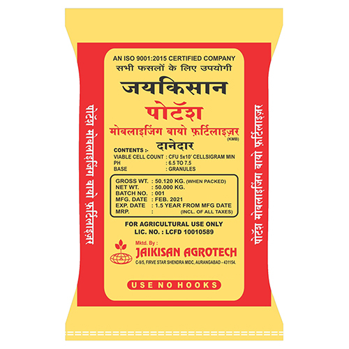 Potash Granules Fertilizer