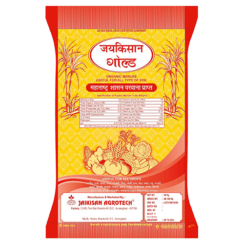 Organic Manure Granules