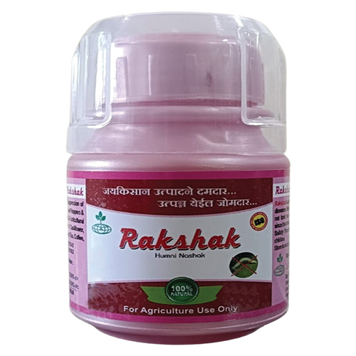 Rakshak Humni Nashak