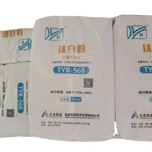 TYR-568 Titanium Dioxide