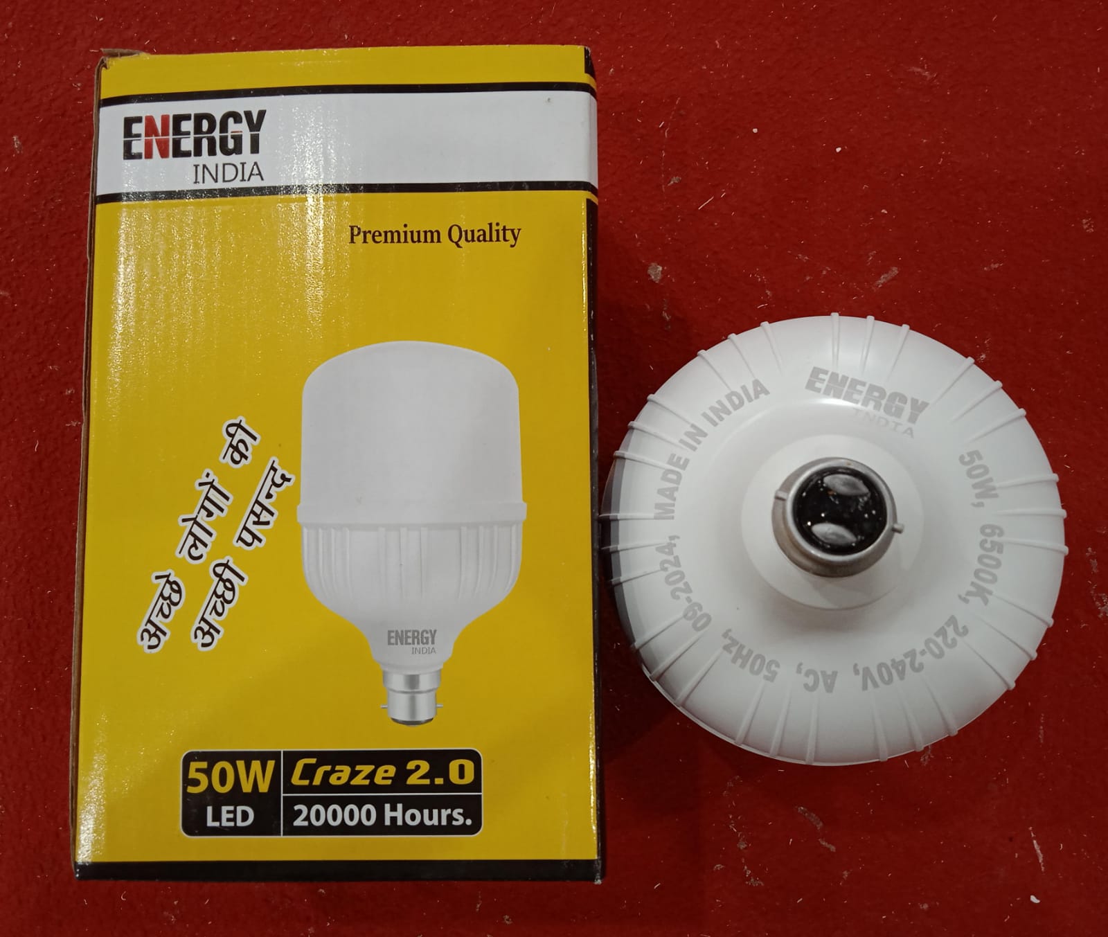 50 watt  Led Bulb