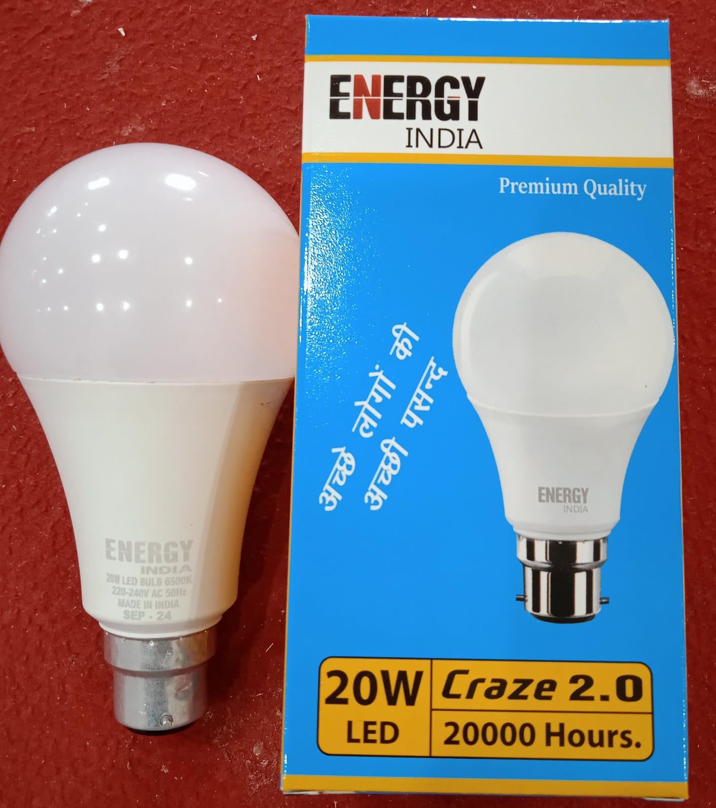 LED Bulb - 20 Watt, 220 Volt Input | Modern White Design, Indoor Use, Plastic Material, 50/60 Hertz Frequency