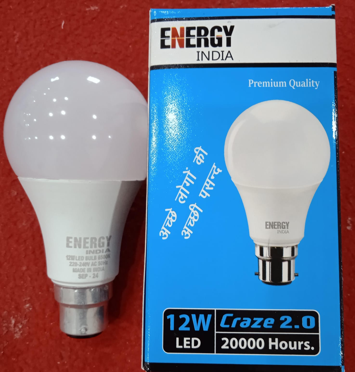 12 Watt LED Bulb - Plastic, Round Shape, White Color | 50/60Hz Working Frequency, Indoor Usage, Modern Design