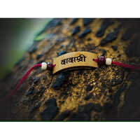 Bamboo Handmade Designer Rakhi - Different Sizes | Modern Style, Brown Color, Polished Finish, Durable Bamboo Material