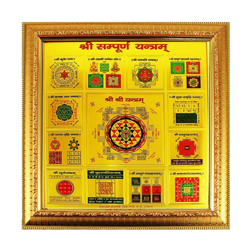 Sampoorna Shree Yantra - Metal, 9 x 9 Inches | Golden Color with Gold-Plated Finishing, Durable Religious Item for Positive Energy and Meditation