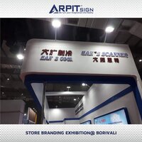 Customized  Exhibition Branding Board - Application: Commercial