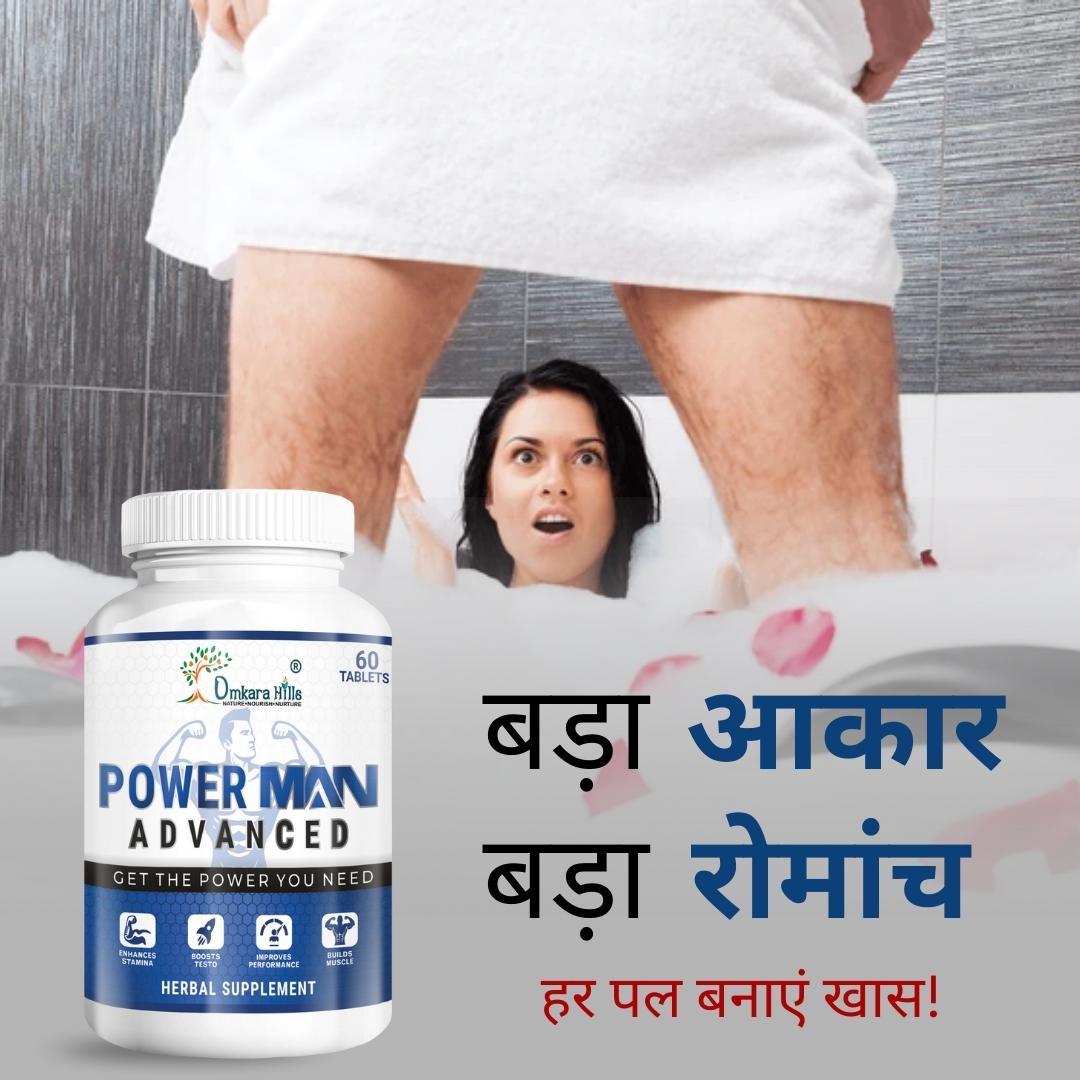 Herbal Health Power Capsules - Best Before: 24 Months
