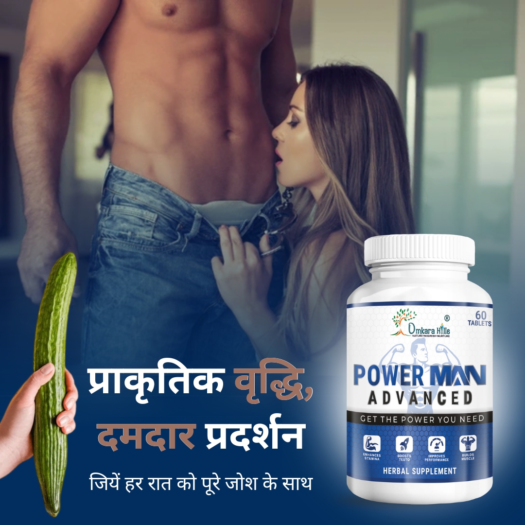 Herbal Health Power Capsules - Best Before: 24 Months