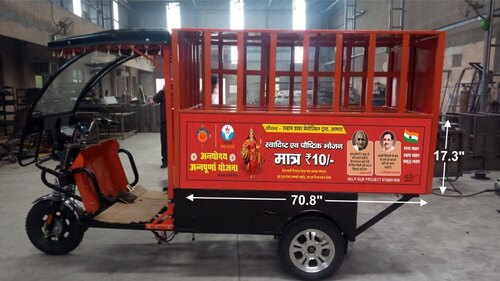 फूड वैन