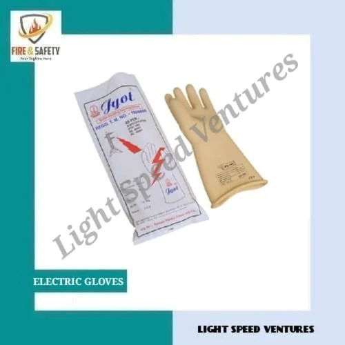 Electrical Rubber Gloves - Color: Cream