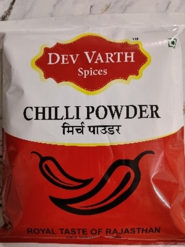 500Gm Red Chilli Powder Mirchi Powder - Grade: Food