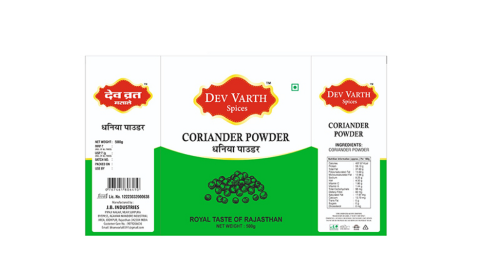 500Gm Coriander Powder - Color: Green