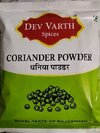 500gm Coriander Powder - Color: Green