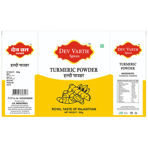 500gm Turmeric Powder