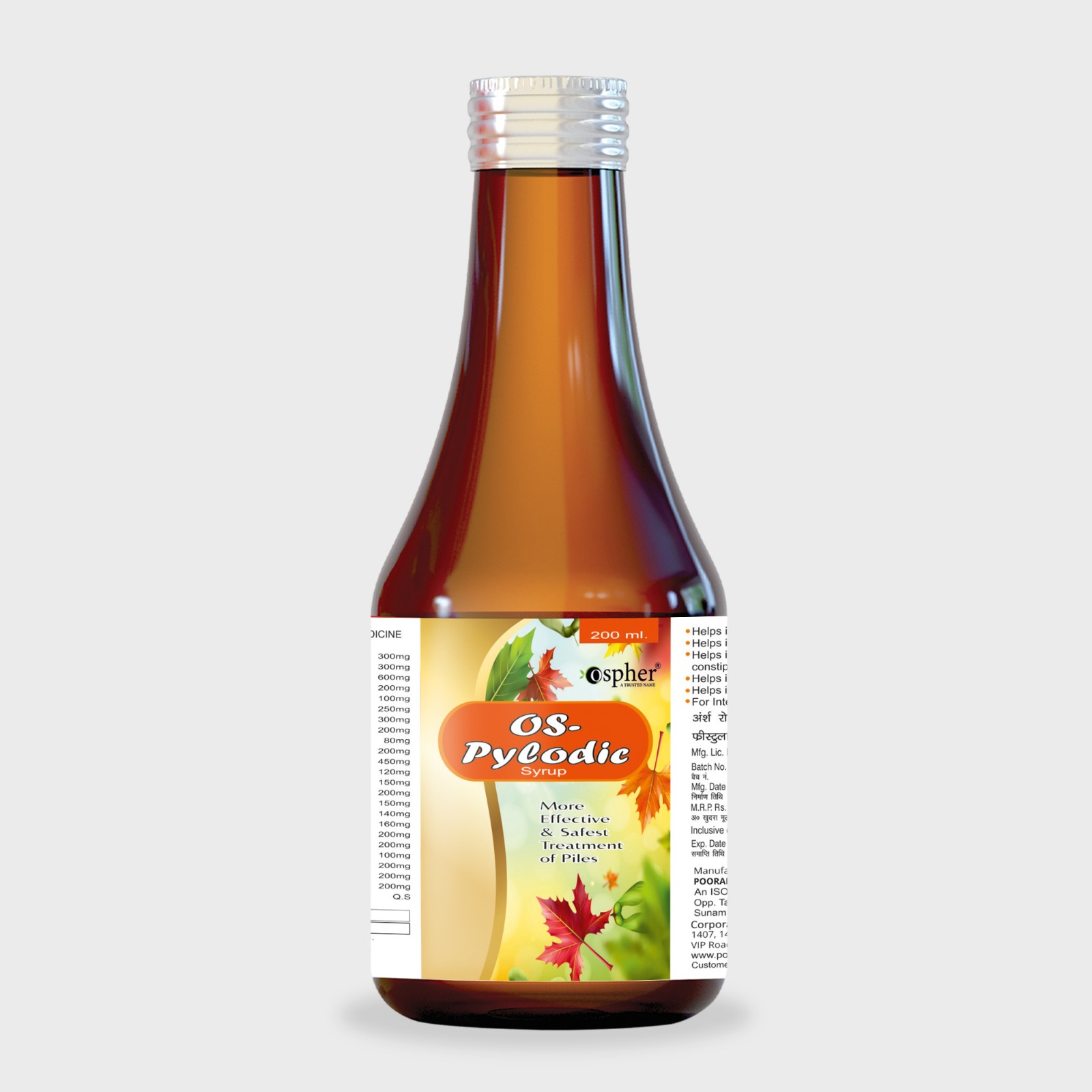Piles Care Syrup
