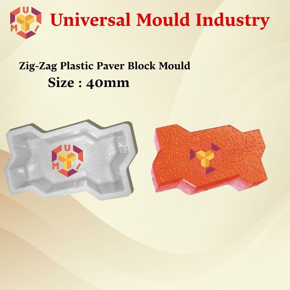 Zig Zag Plastic Paver Block Molds