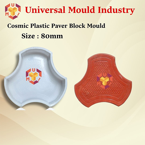 PVC White Paver Mould - PVC Material, Zig-Zag Shaping Mode, White Color | Durable, Versatile Mould for Pavers of Any Size and Design