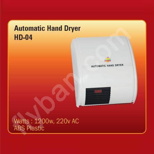 एयर हैंड ड्रायर