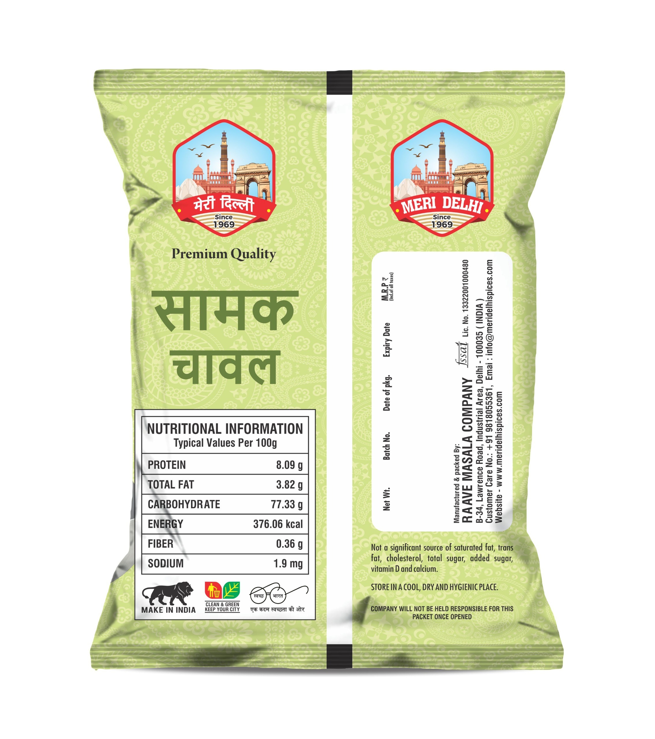 Samak Rice