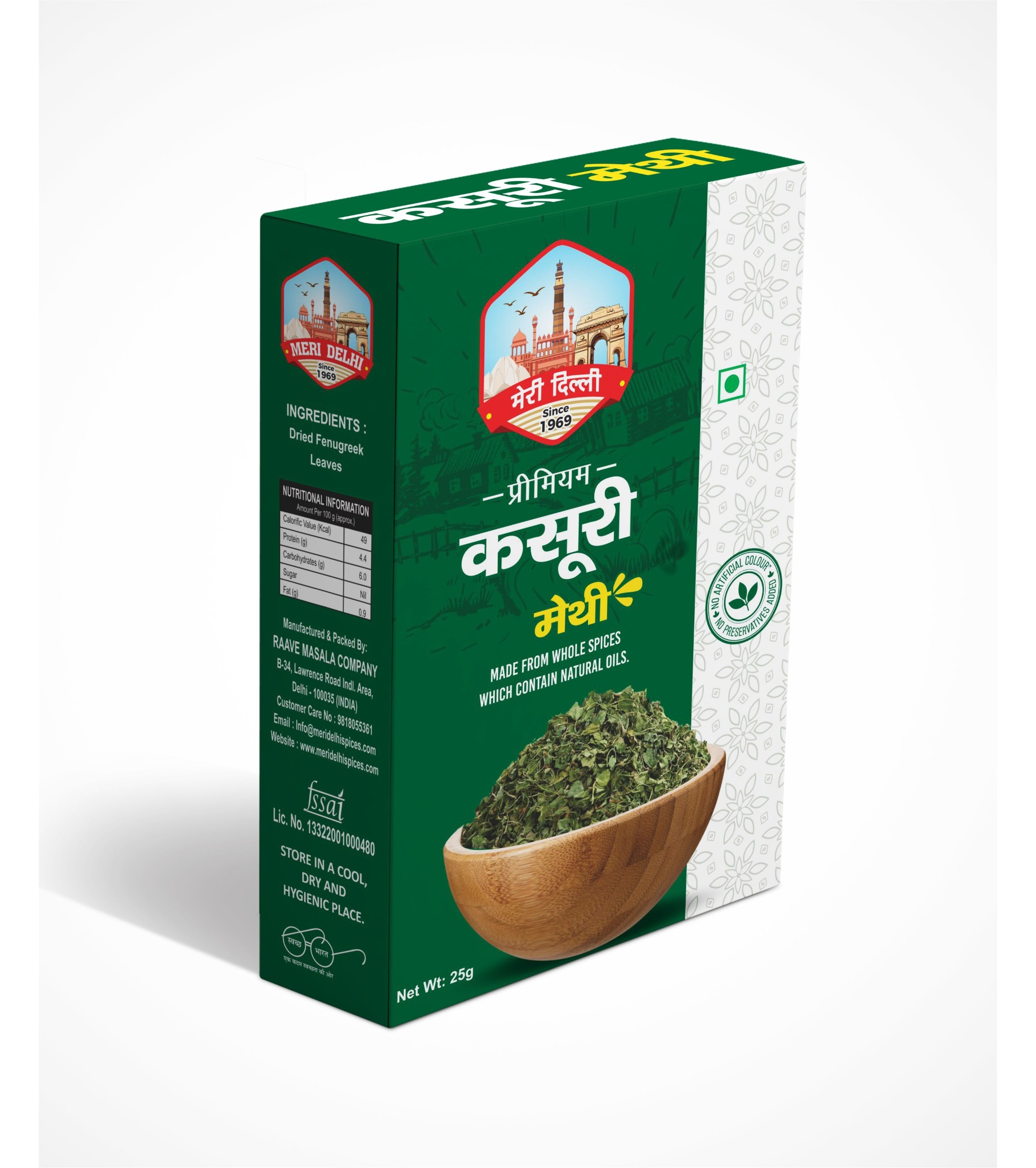 Kasoori Methi - Dried Fenugreek Leaves, 100g Box | Green Herb For Flavoring Curries, Stews, And Dishes With Unique Aroma And Depth