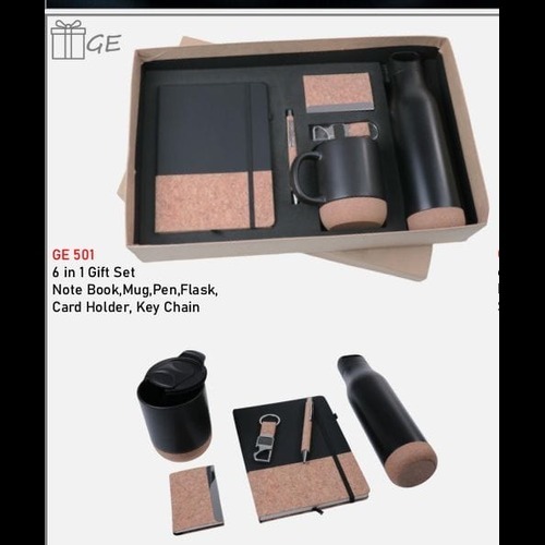 उपहार सेट