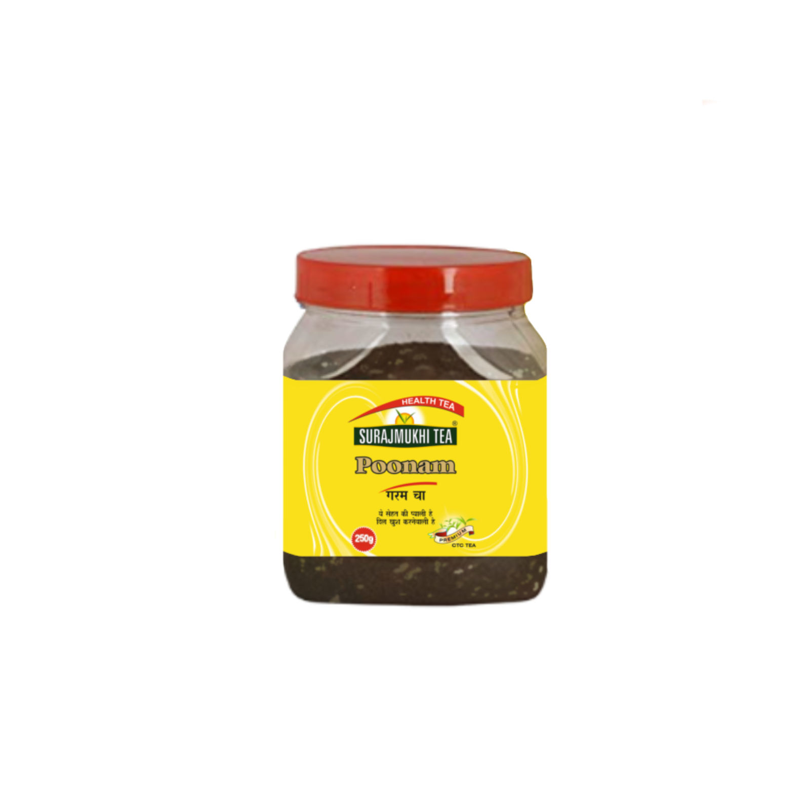 POONAM CTC Tea JAR (250g)