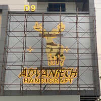 Ss Golden Building Signage Board - Application: Commercial