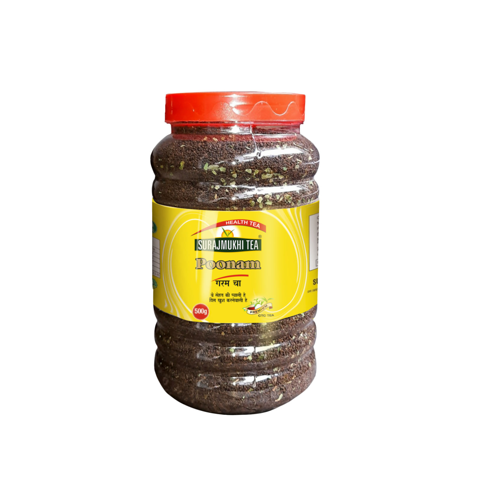 POONAM JAR (500g)