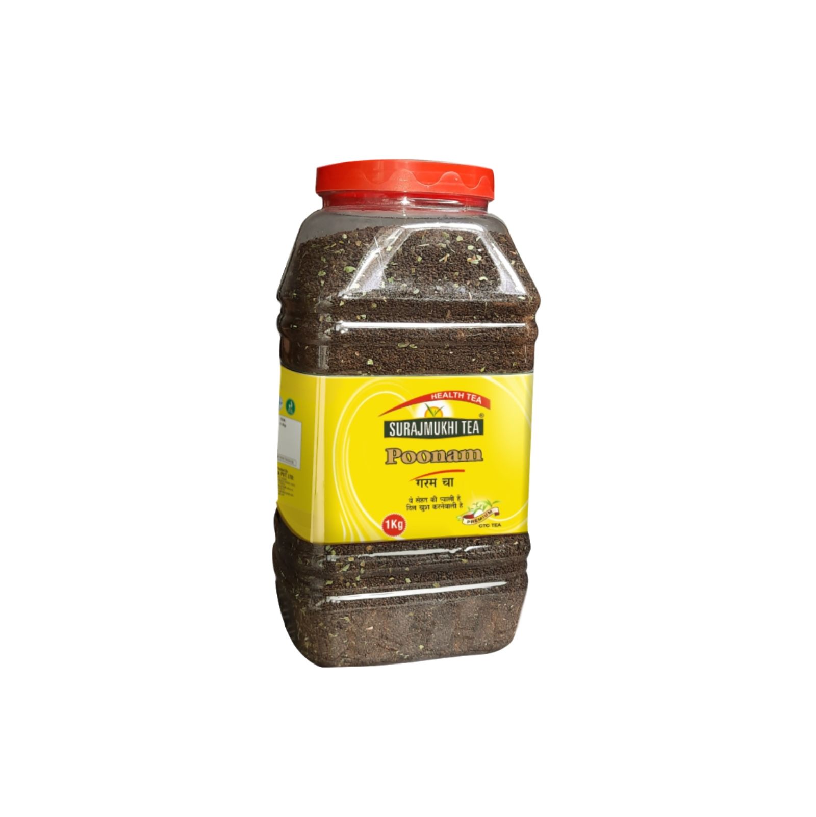 Poonam Tea Jar